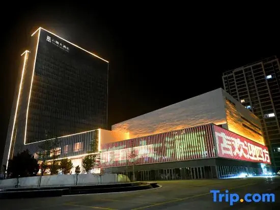WuWei Yunxiao Grand Hotel