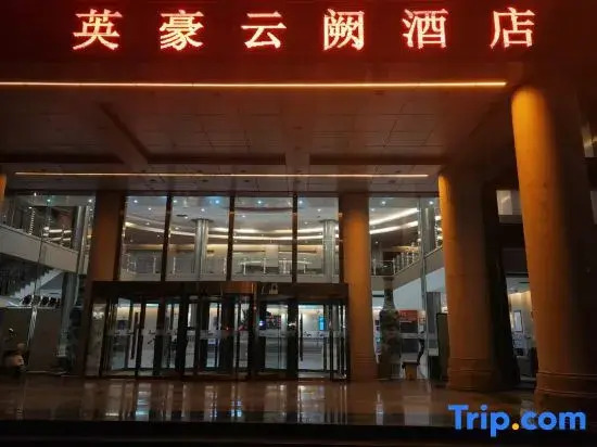 YinghaoYunque hotel