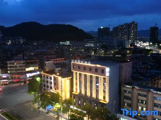 Homeinn Selected Hotel (Zhaoqing Gaoyao District Government Polytechnic Institute)