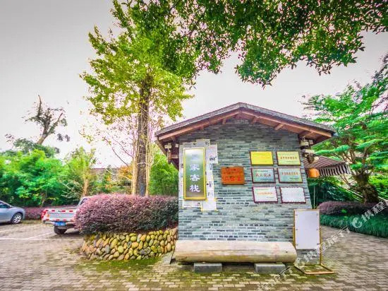 Wuyishan Jiulong Bay Yijia Courtyard Inn