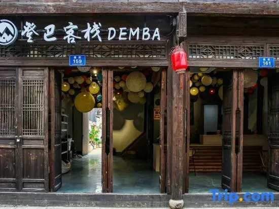 Dengba Chinese Inn (Anji Xiaofeng)