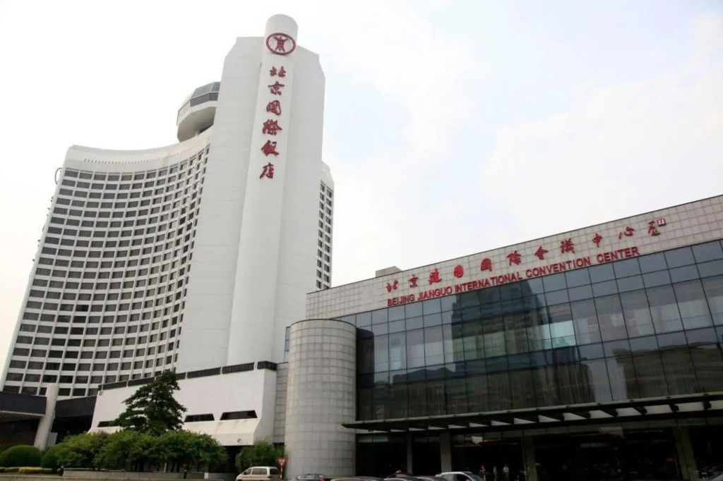 Отель Beijing International