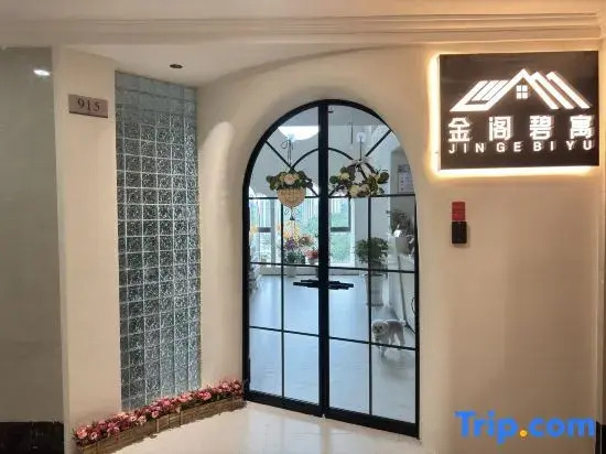 Kingold Bay (Nanming District Huaguan Road)