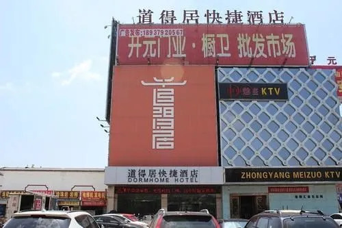 Dormhome Hotel