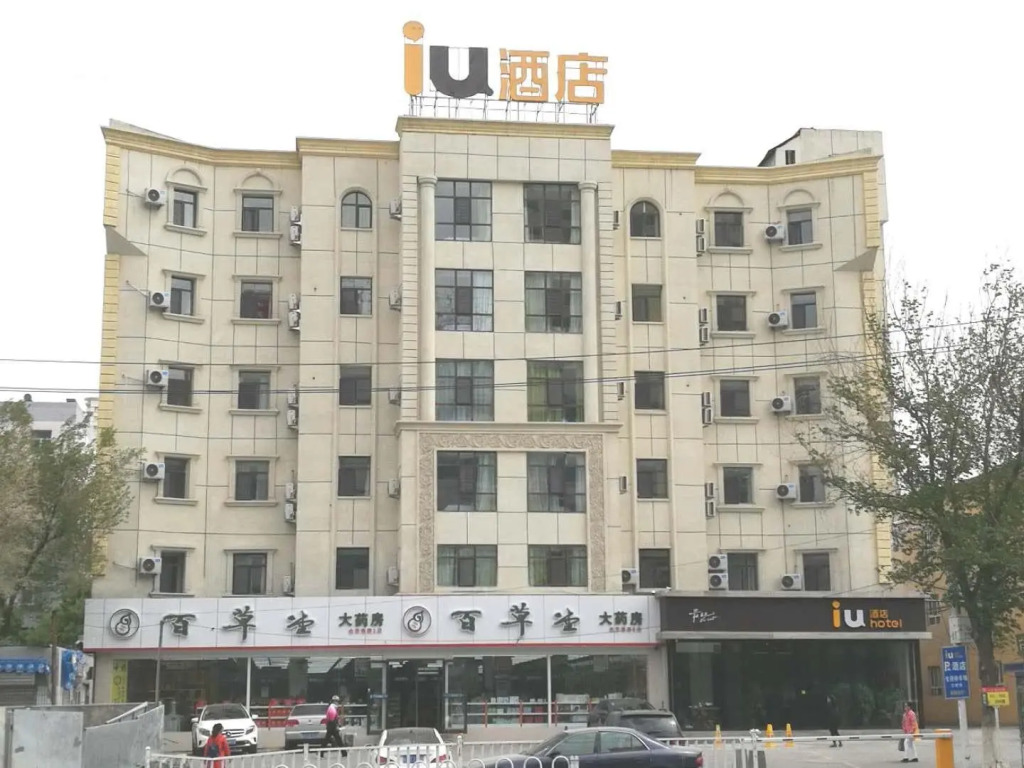IU Hotels·Xidan Market Railway Station Wulumuqi