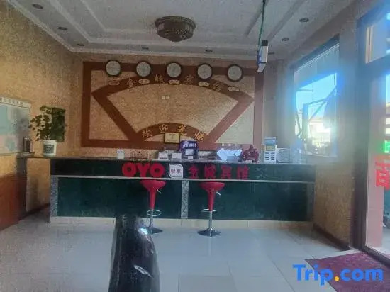 Shannan Jincheng Hotel