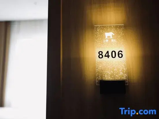 Jiutai Puli Hotel (Hohhot General's Office Art College Subway Station)