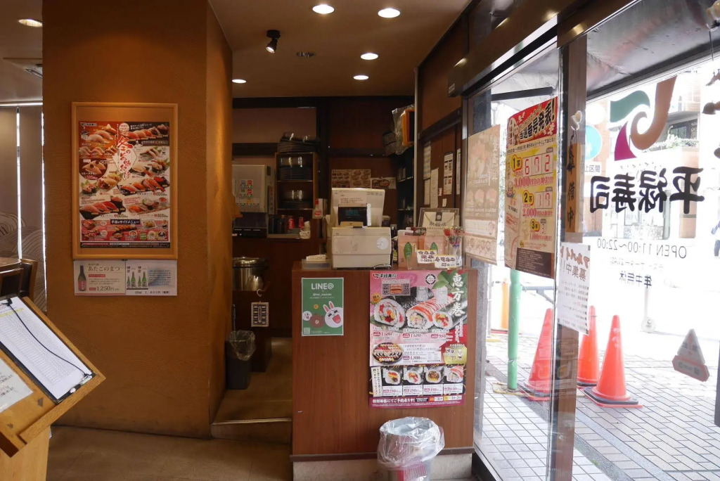 HOTEL LiVEMAX BUDGET Yokohama Kannai