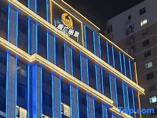 Luguang Lijing Hotel