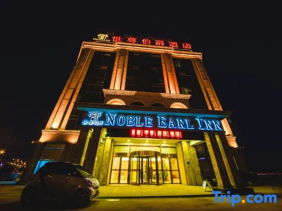 Noble Earl Hotel