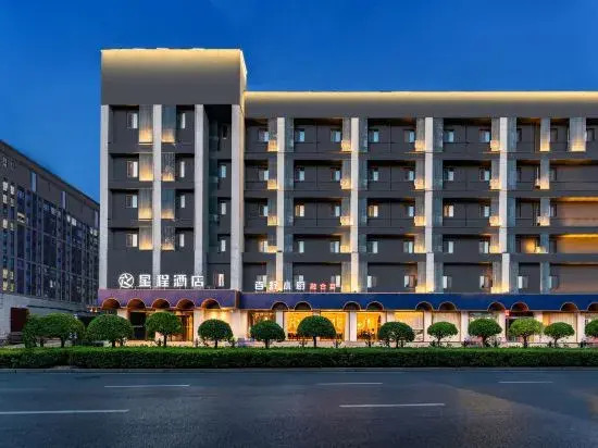 Starway Hotel (Taiyuan Changfeng Street Wucheng Road)