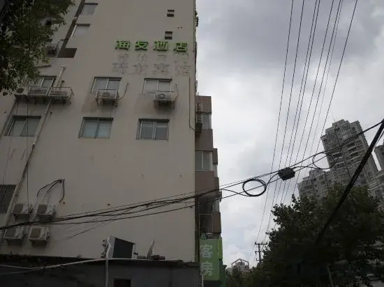 Hi Inn Shanghai North Bund Hailun Road