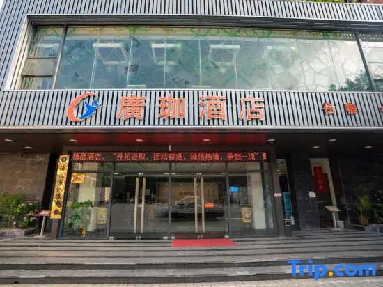 Guangjia Business Hotel