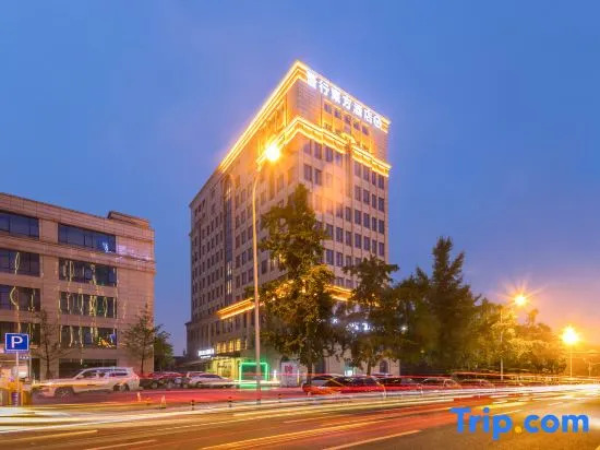 Five Elements Hotel (Wuhou New Town Shuangliu Airport CuQiao Subway station)