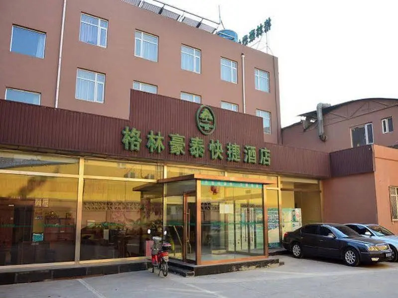 GreenTree Inn BeiJing Fengtai District WanFeng Road QiLiZhuang Metro Station Express Hotel