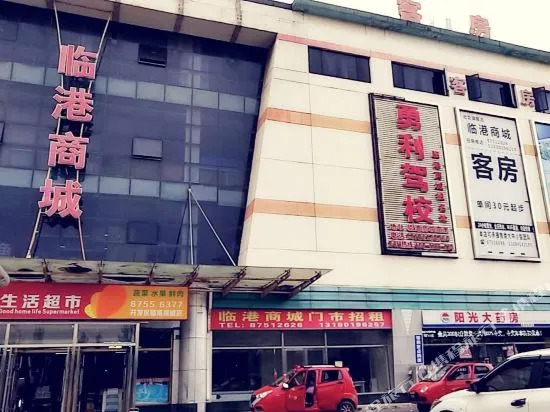 Dalian Lingang mall guest room