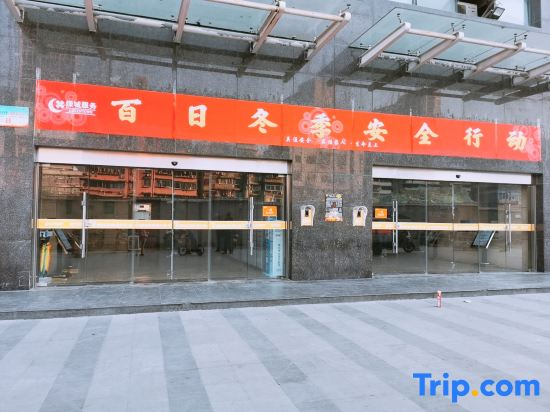 Muguo Yushe (Wuyi Square IFS International Financial Center Branch)