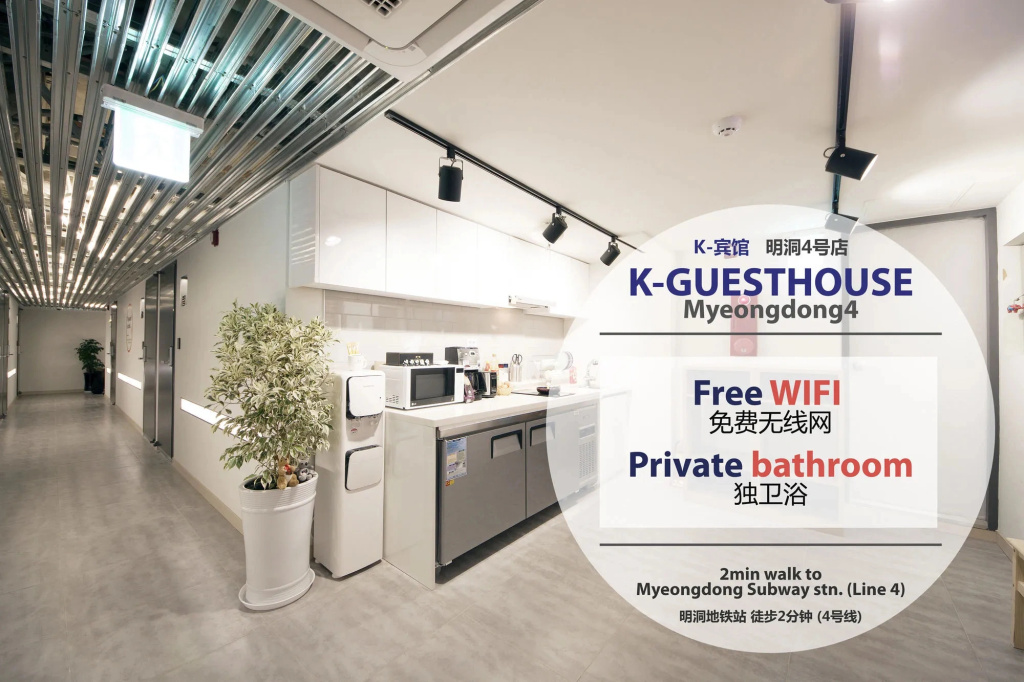 K-Guesthouse Myeongdong 4