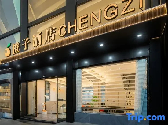 Chengzi Hotel