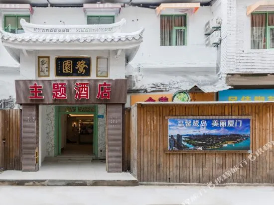 Luyuan Hostel