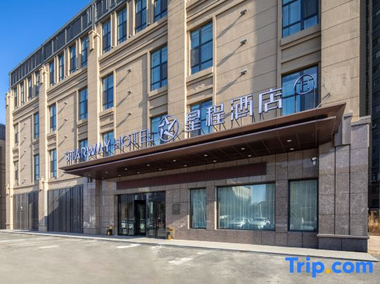 Starway Changchun Silicon Valley Street Zhongshang World Hotel