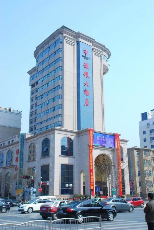 Yuliang Hotel