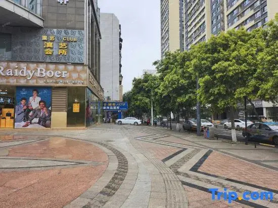 Mianyang Yashu E-Sports Hotel (People's Park)