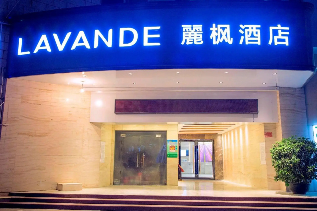Lavande Hotel