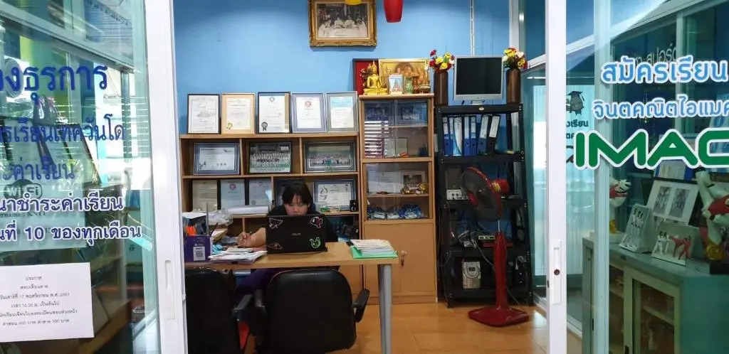 Khaohom House