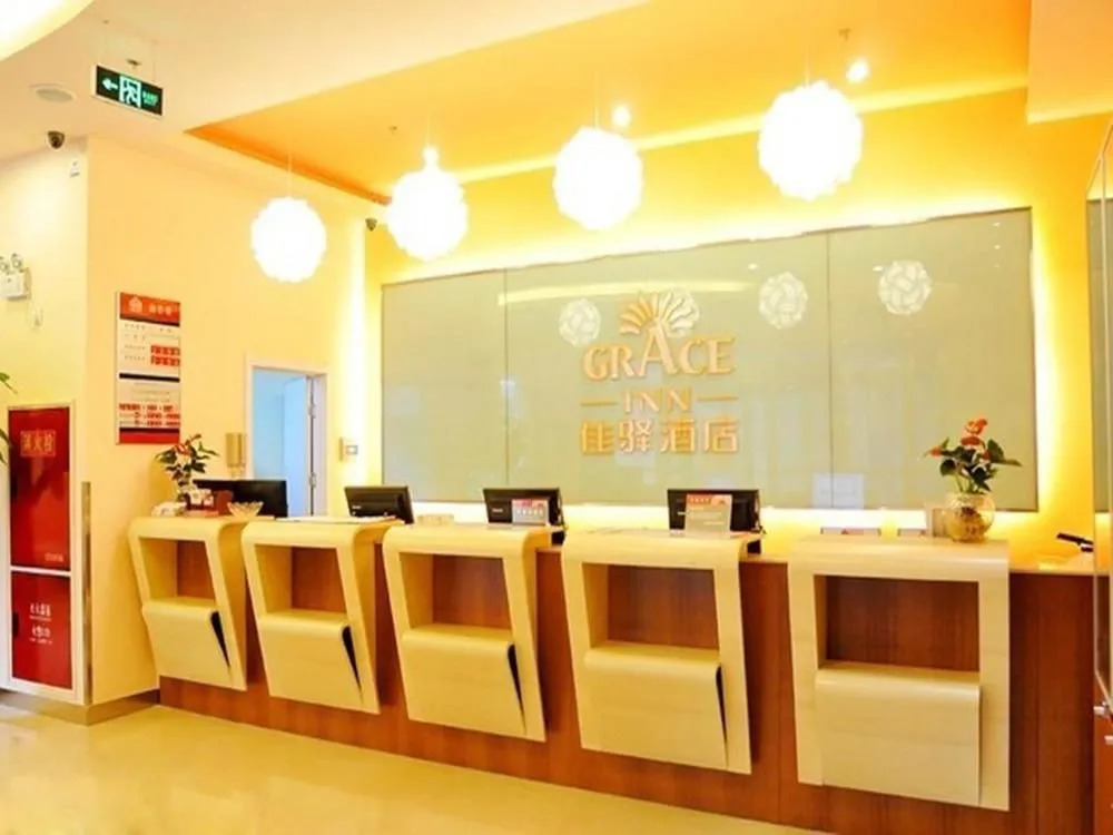 Home Inn Chengdu Wenshufang North Taisheng Road
