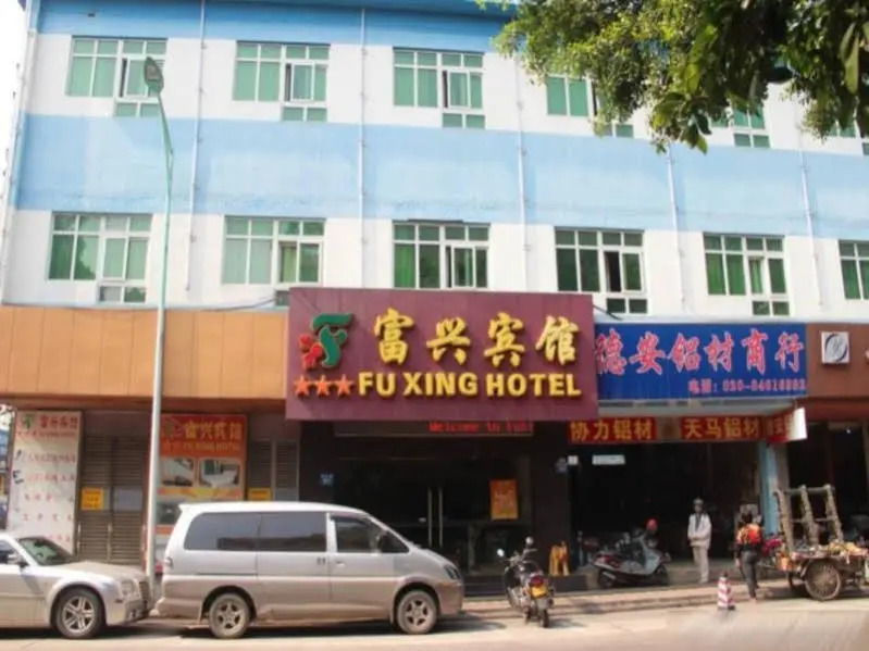 Guangzhou Fuxing Fashion Hotel (Panyu Square Subway Station)