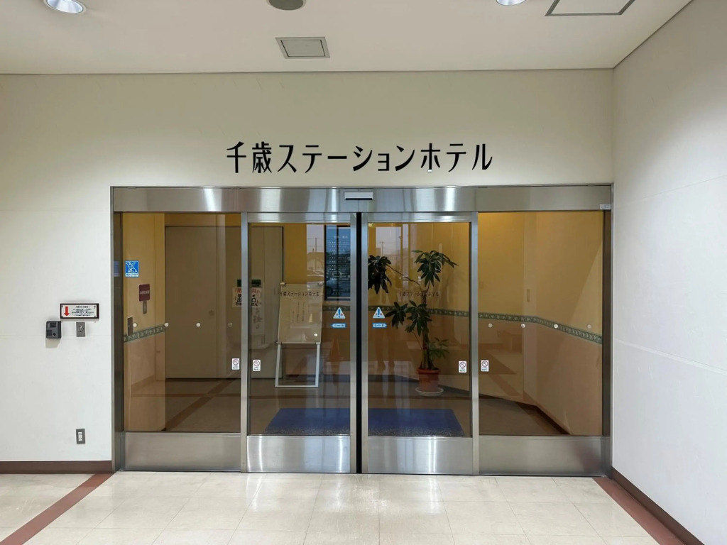 Chitose Station Hotel