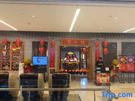 Taiyuan Phase I Yihui B&B (Kangda Mall store)