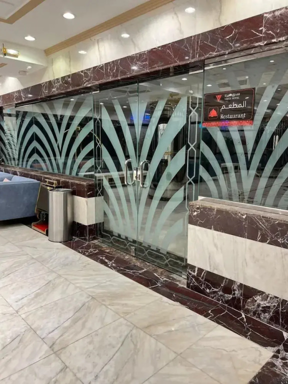 Verta Alshisha Hotel