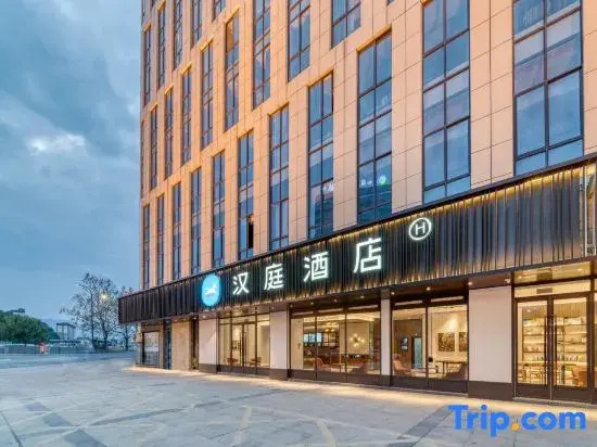 HanTing Hotel (Lishui Songyang)