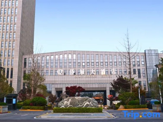 Qiaocheng Hotel