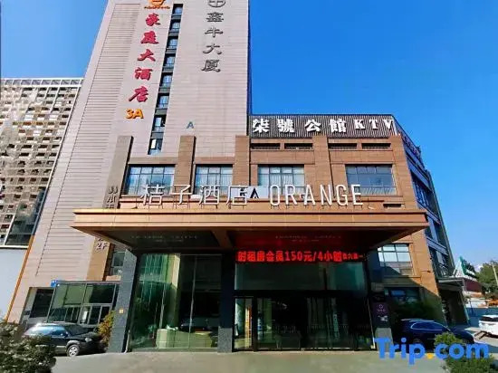 Orange Hotel Hangzhou Jiubao Passenger Transport Center
