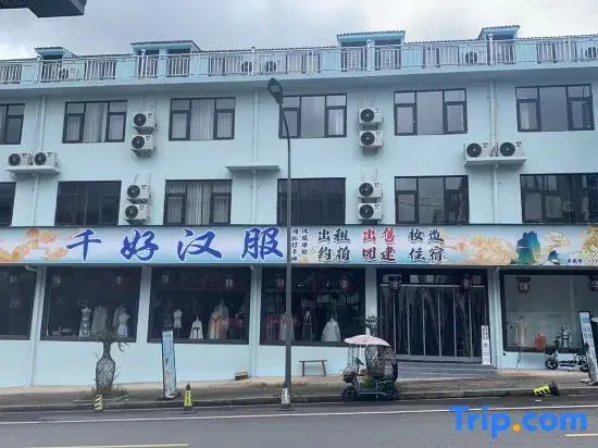 Wencheng Jucai Homestay (Baizhangji Scenic Area)