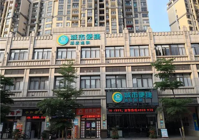 City Comfort Inn Zhongshan Nanqu Subdistrict Yong'an Square