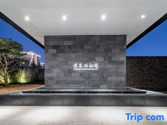 Jinan Ziyue Meixiu Hotel
