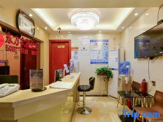 Dongfang Zhixing Hotel (Zhengning Road Night Market)
