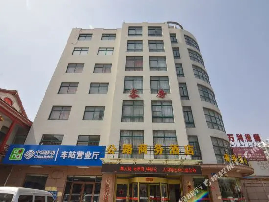 Gonglu Business Hotel