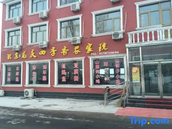 Longqing Gorge Sijixiang Farm House