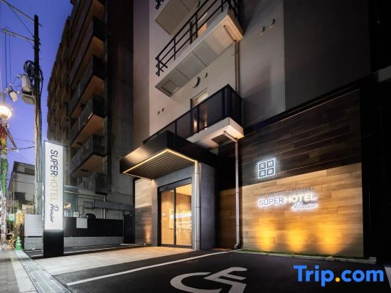 Super Hotel Premier Namba Shinsaibashi Natural Hot Spring