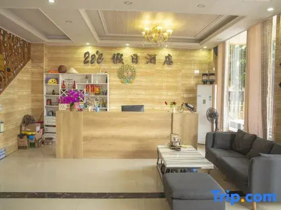 Weizhou 22du Holiday Inn