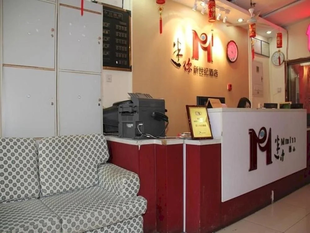 Pod Inn Beijing Baochao Hutong Branch