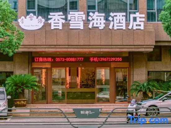 Tongxiang xiangxuehai Hotel