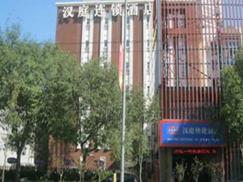 Hanting Hotel Xian South Erhuan Gaoxing Branch