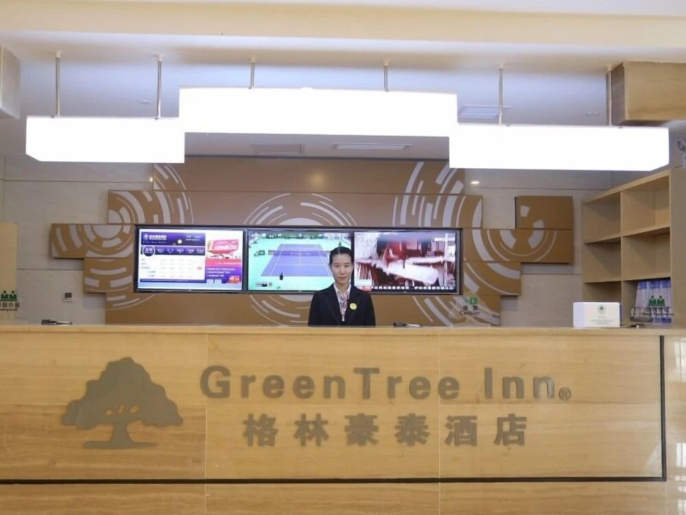 Tianjin Yuetan Hotel