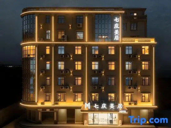 Qiqing Mercure Hotel (Rainbow Beach Branch)
